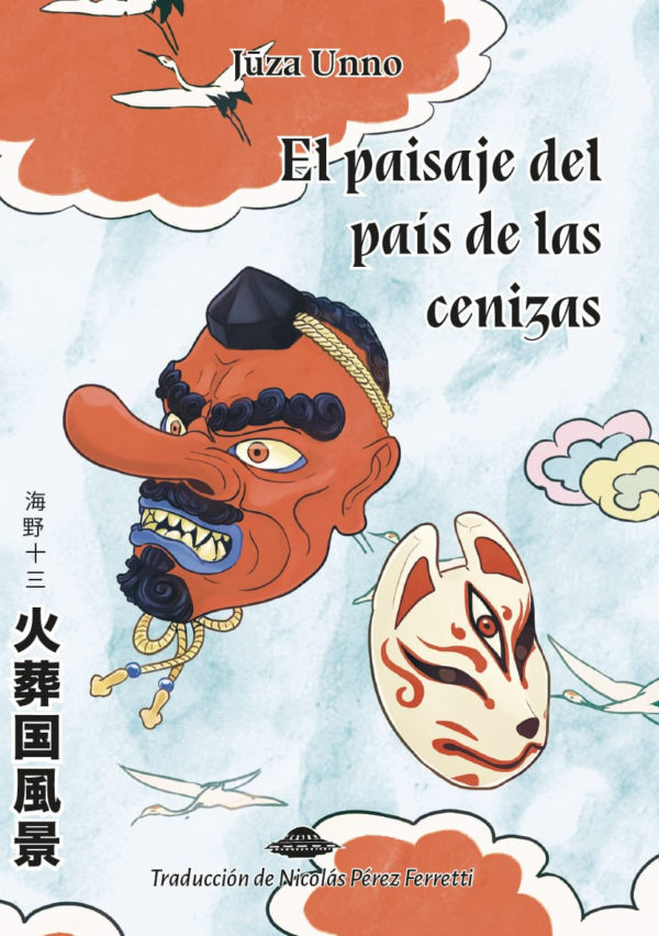 El paisaje del país de las cenizas