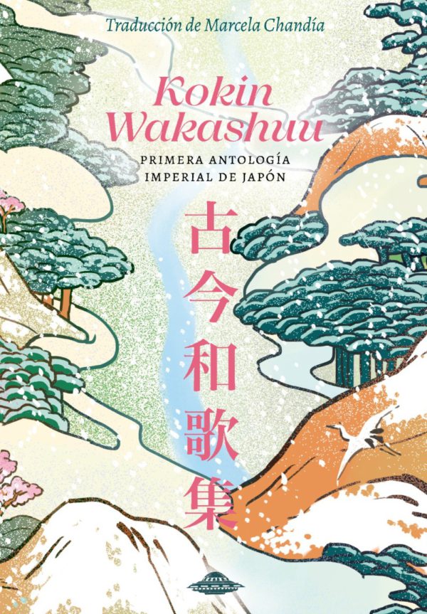 Kokin Wakashuu. Primera antología imperial de Japón
