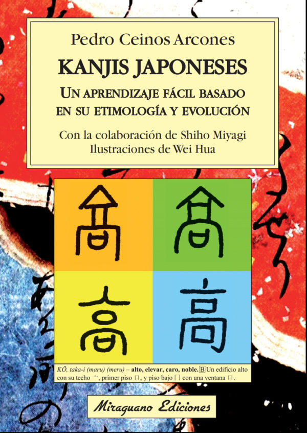 Kanjis Japoneses. Un aprendizaje fácil basado en su etimología y evolución