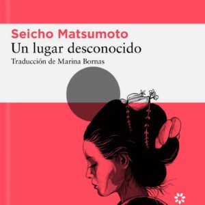 Un lugar desconocido