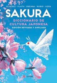 Sakura. Diccionario de cultura japonesa