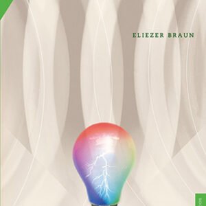 Electromagnetismo. De la ciencia a la tecnología